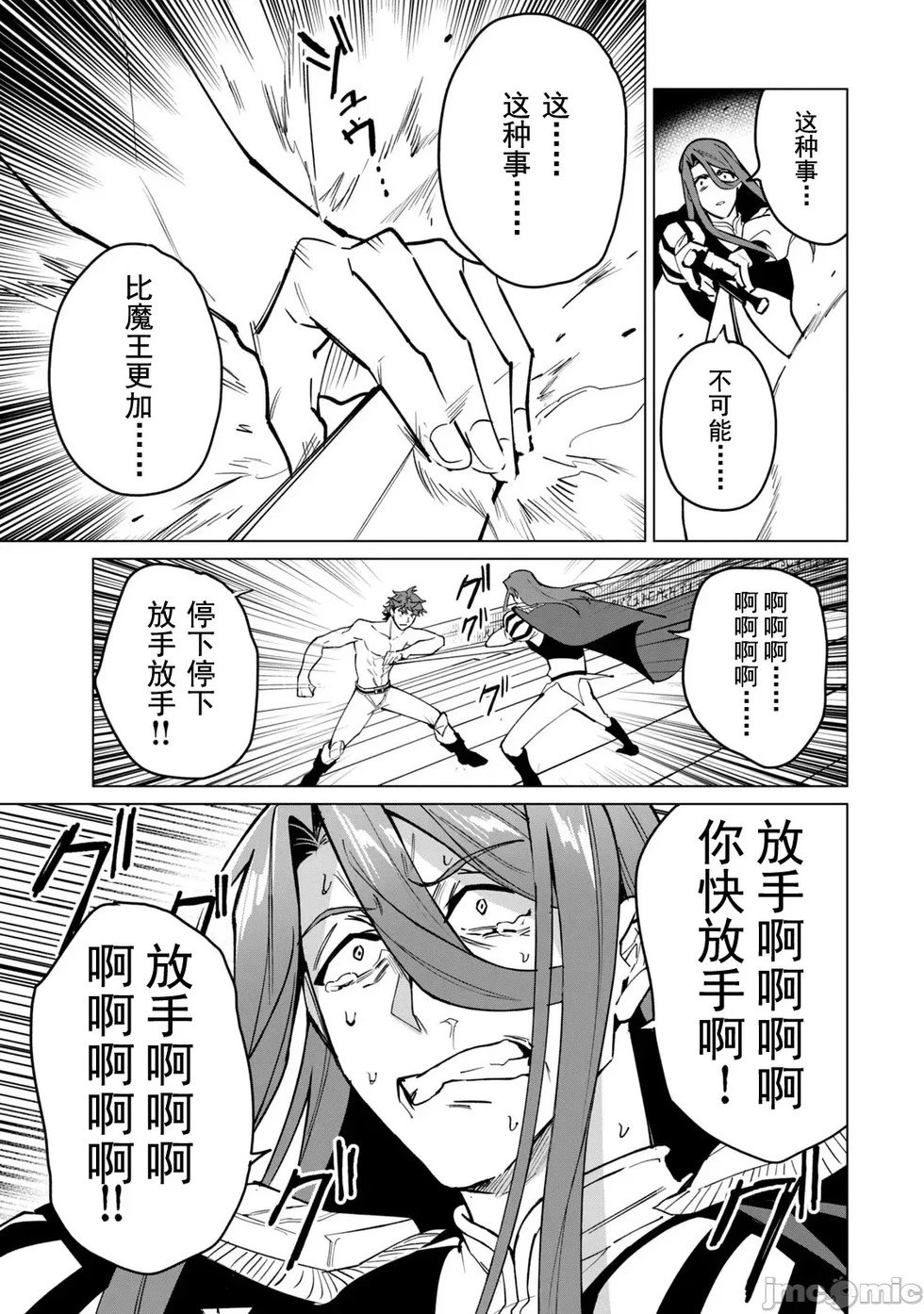 第46话