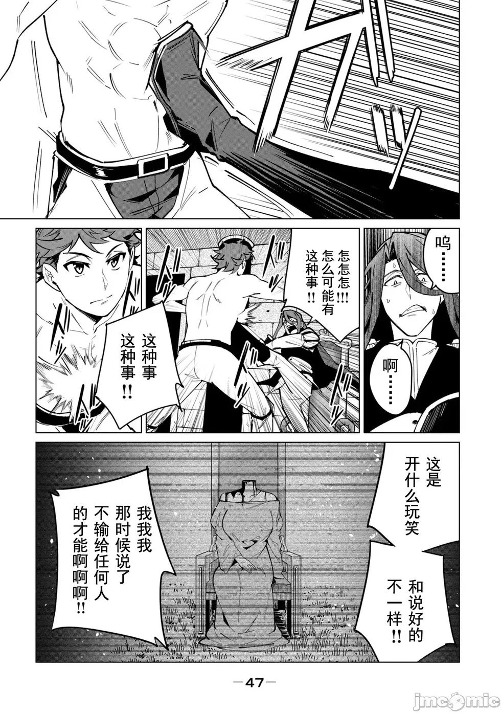 第46话