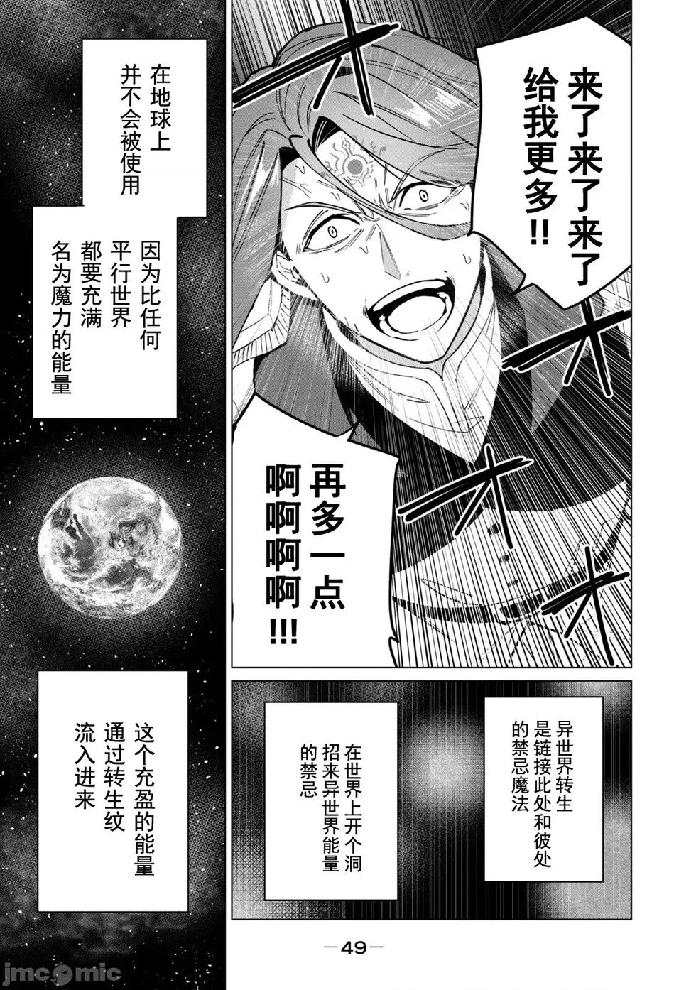 第46话