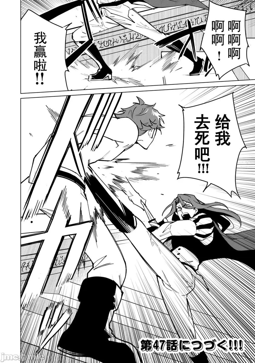 第46话