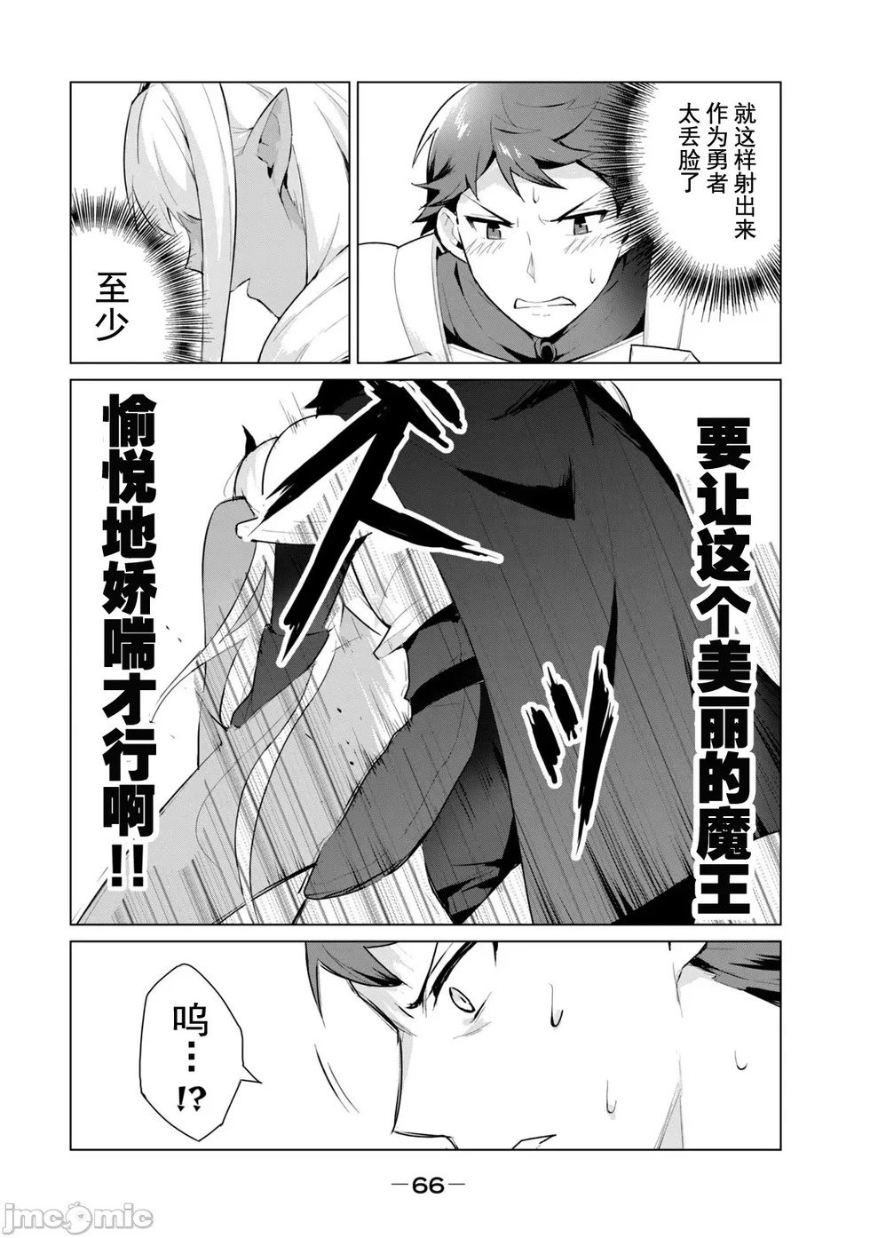 第3.1话