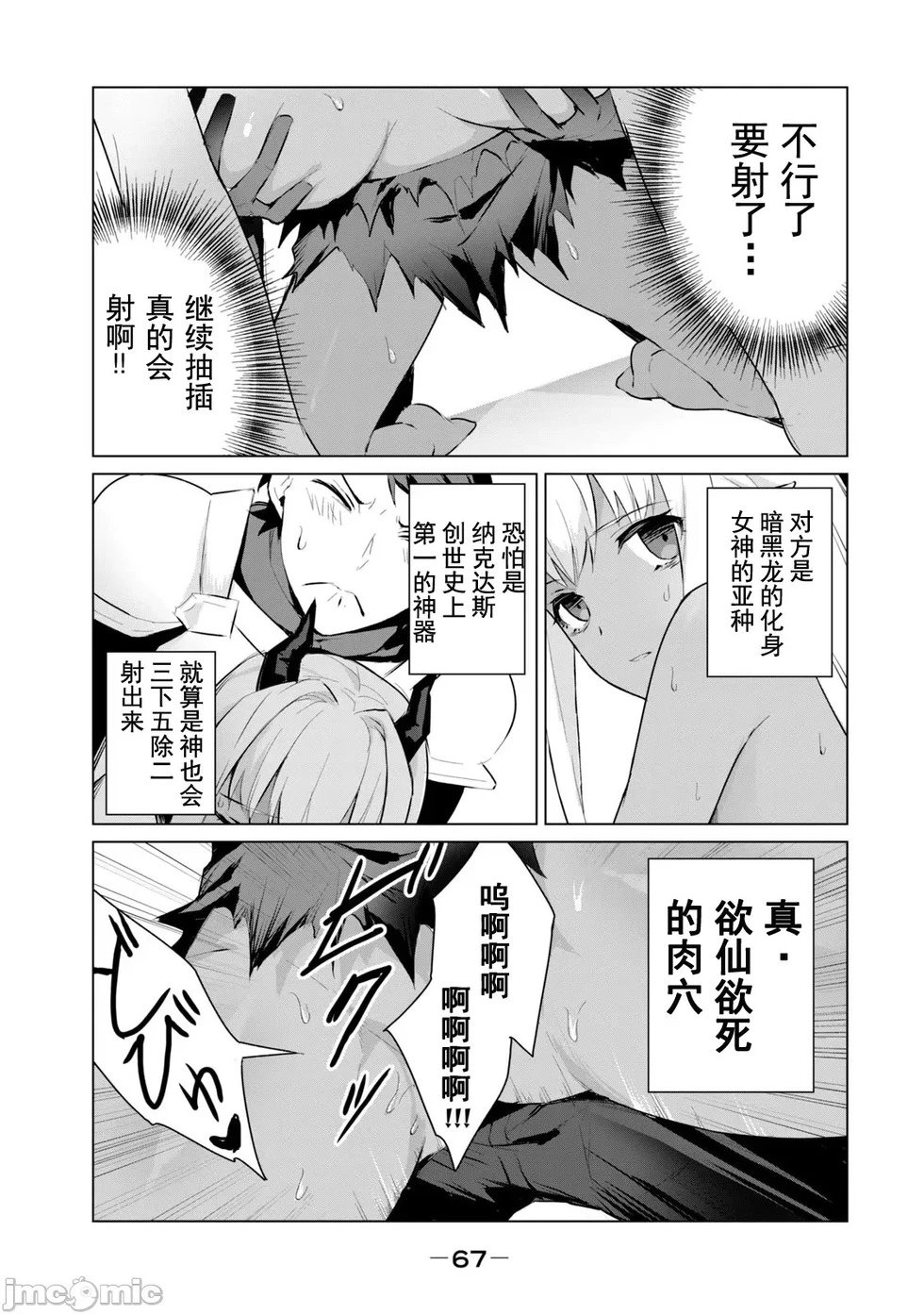 第3.1话