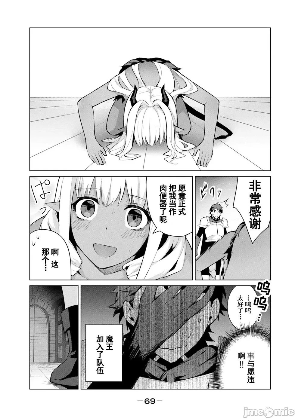第3.1话