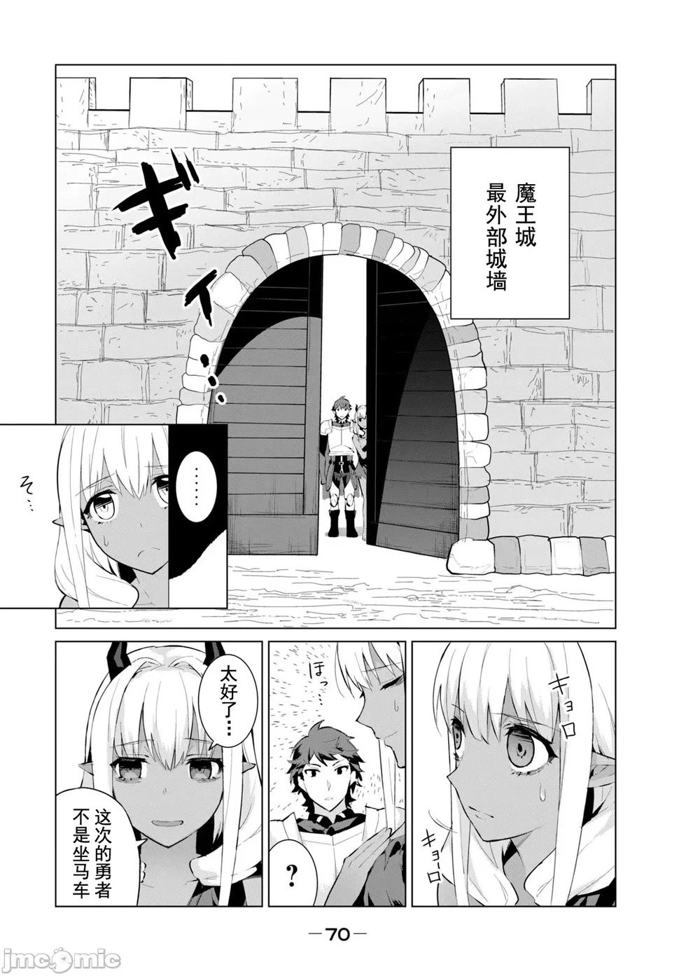 第3.1话