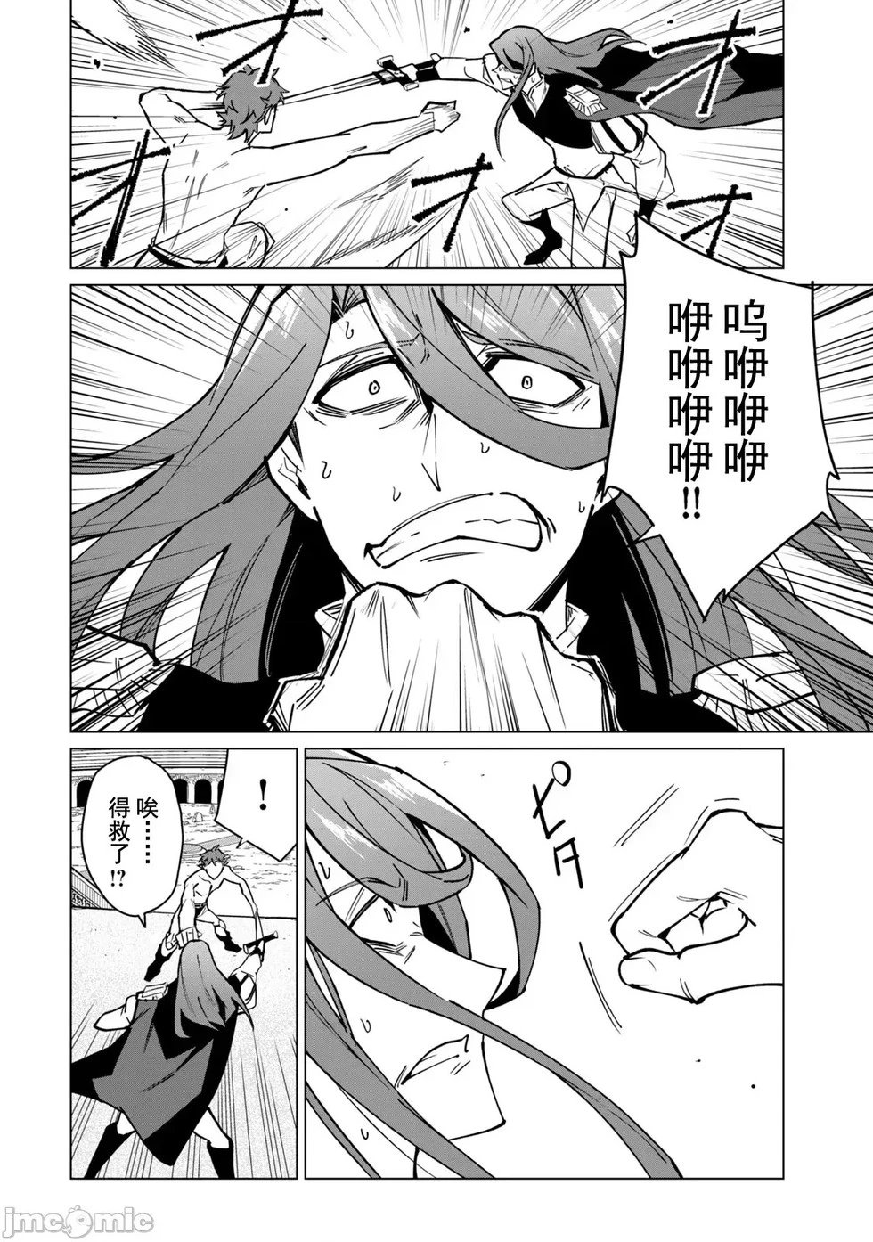 第47话