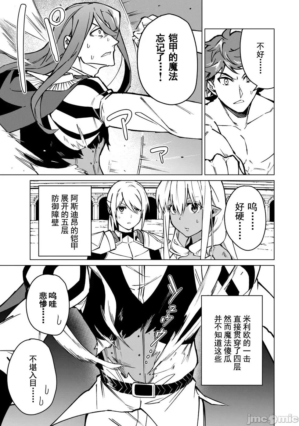 第47话
