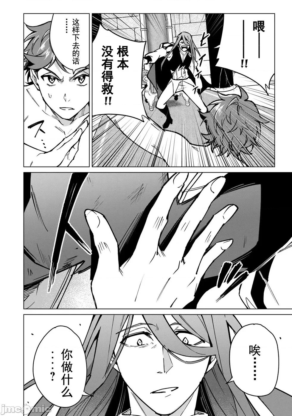 第47话