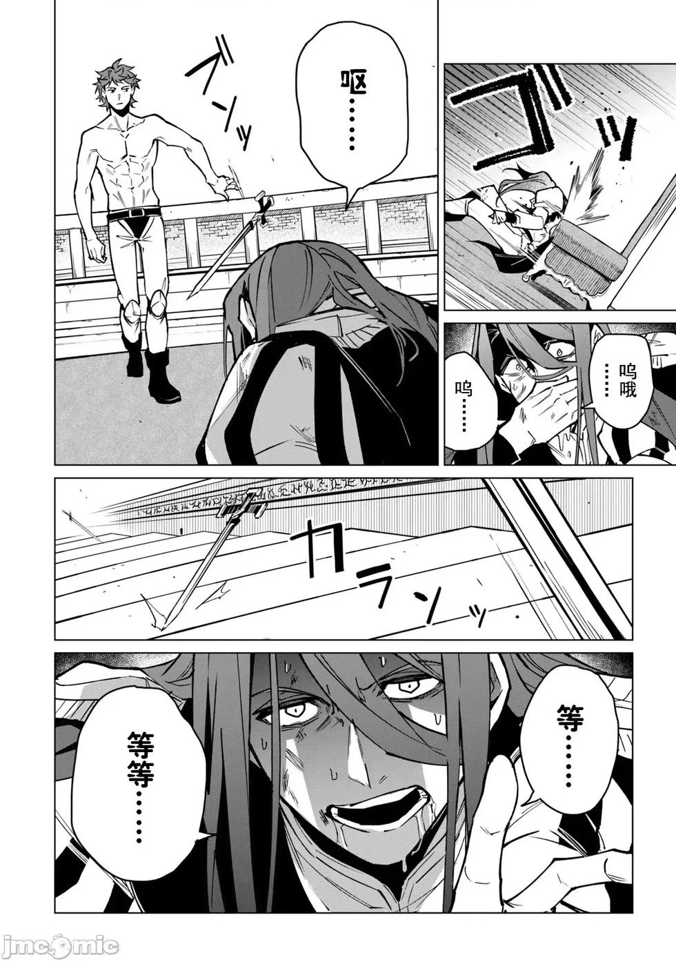 第47话