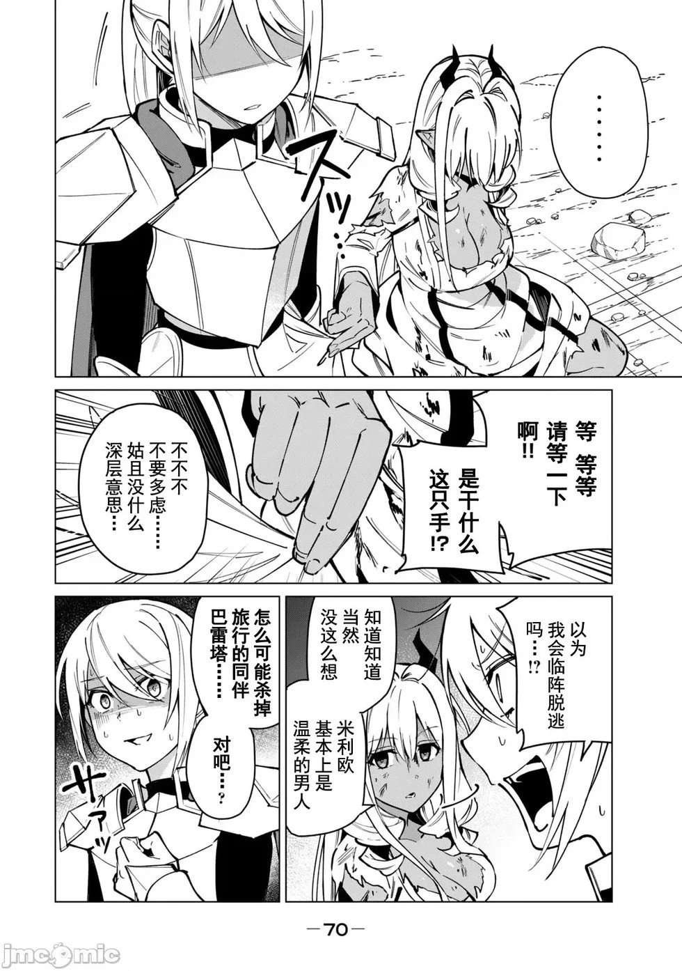 第48话