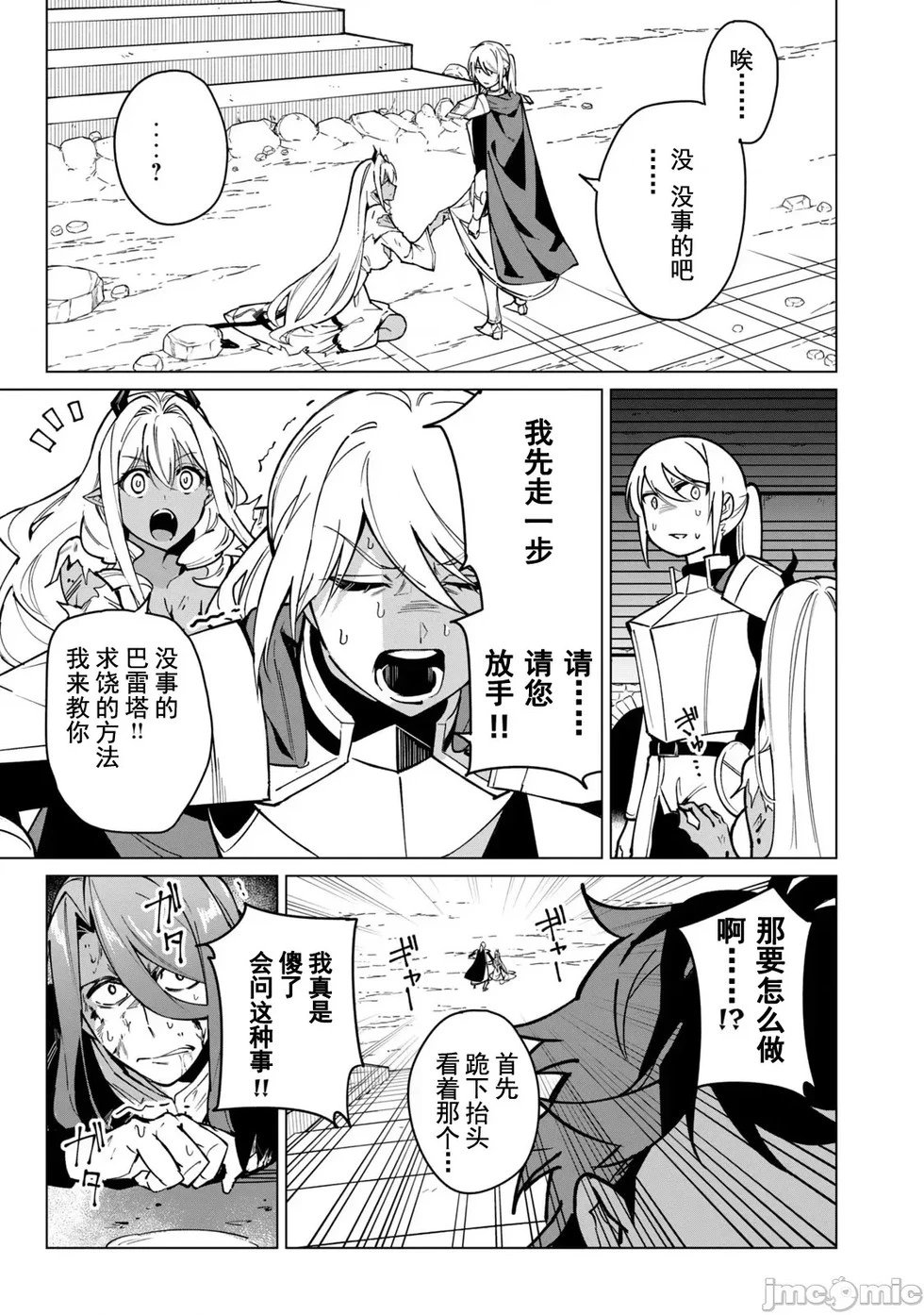 第48话
