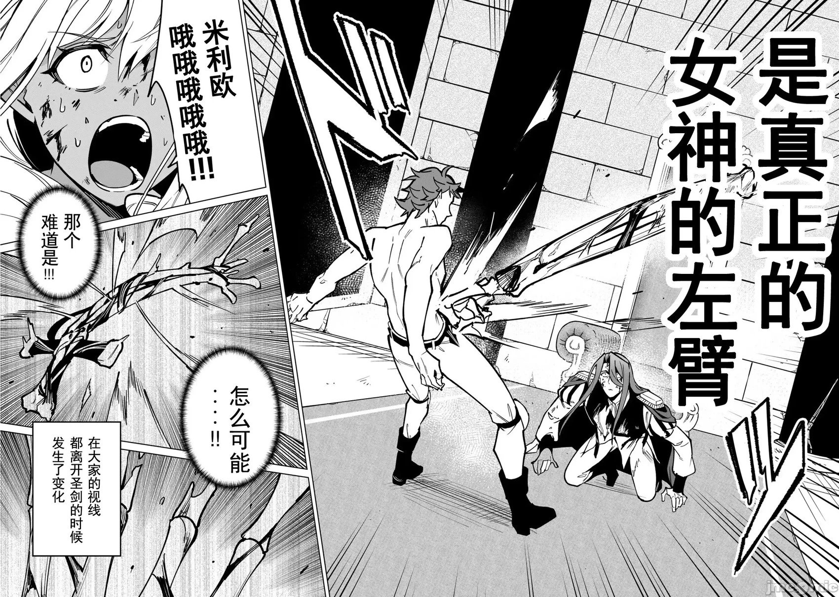 第48话