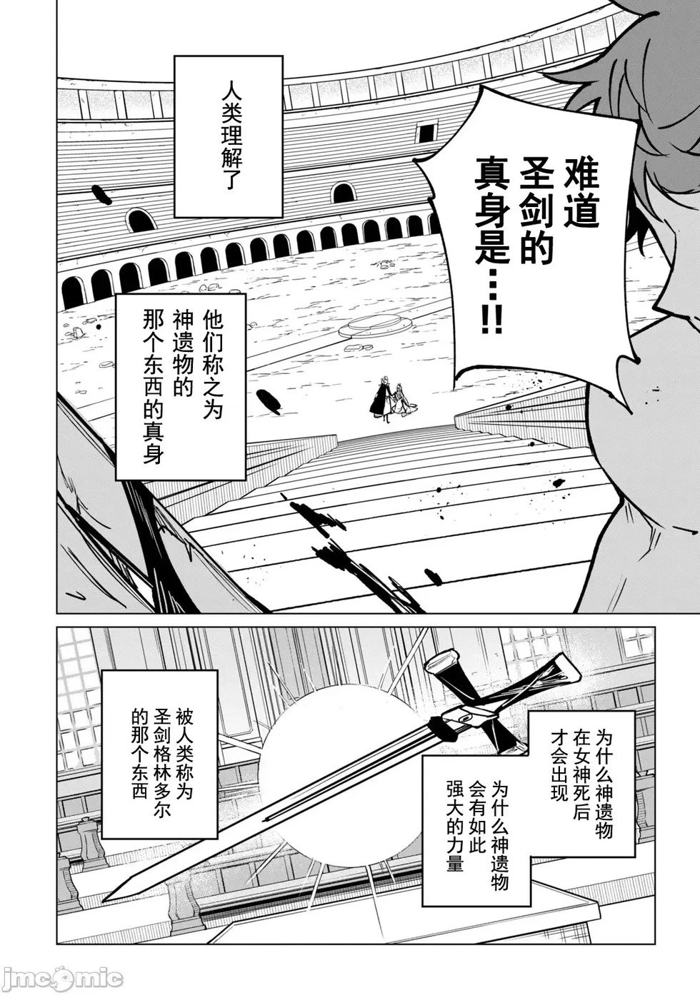 第48话