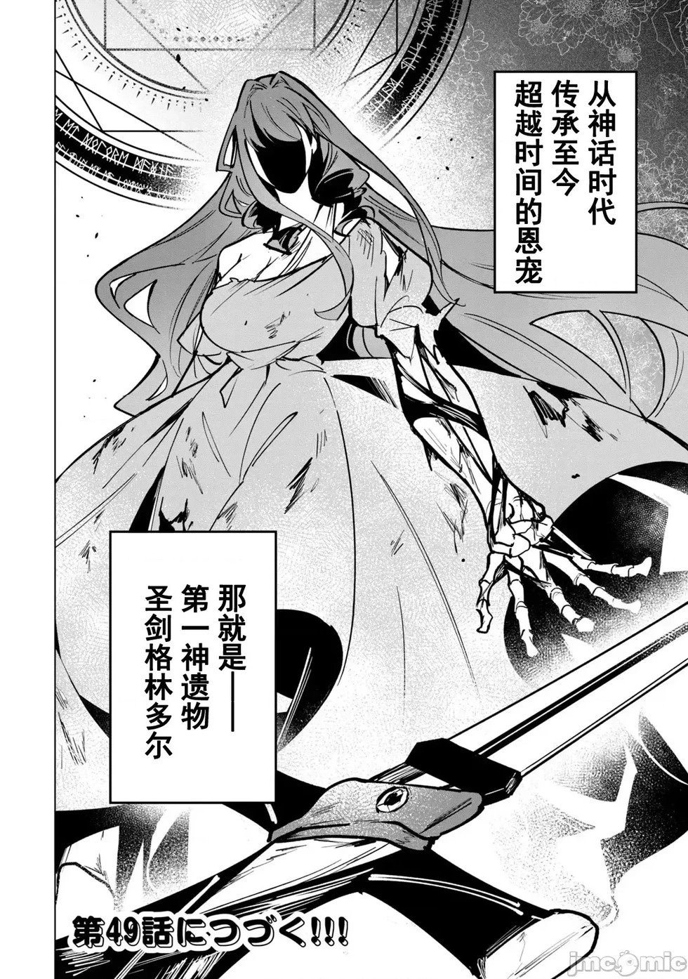 第48话