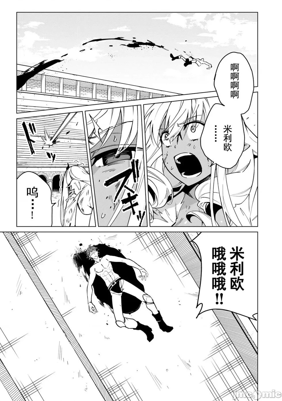 第49话