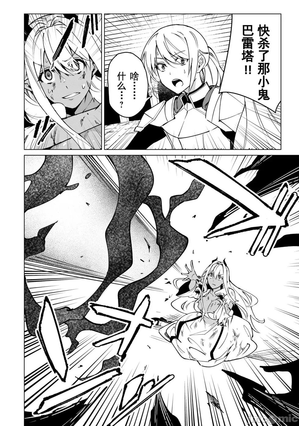 第49话