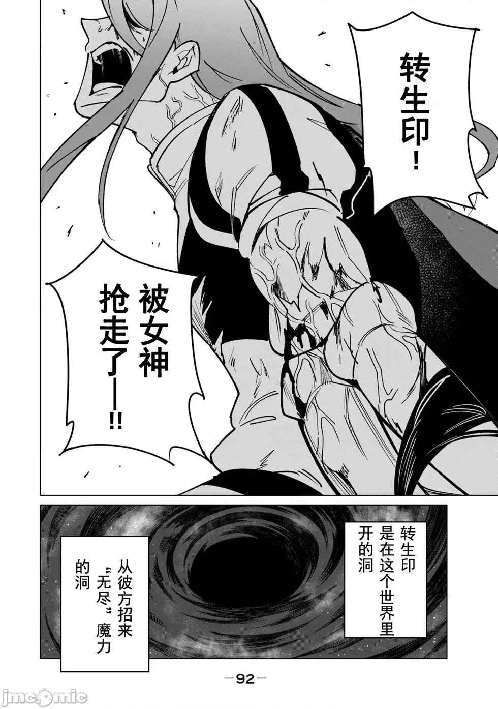 第49话