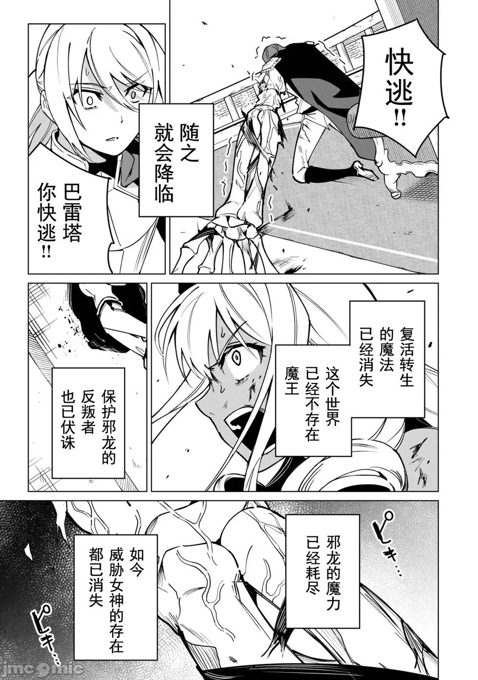 第49话