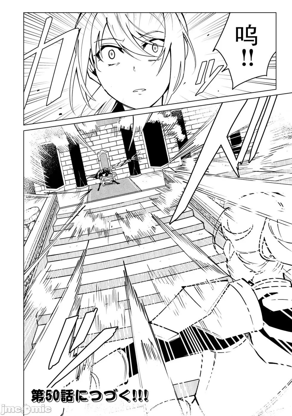 第49话