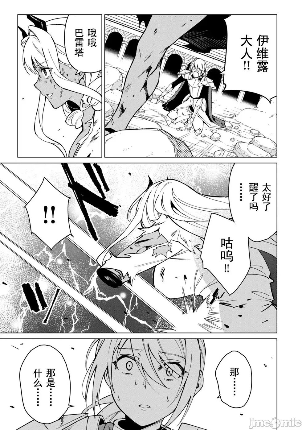 第50话