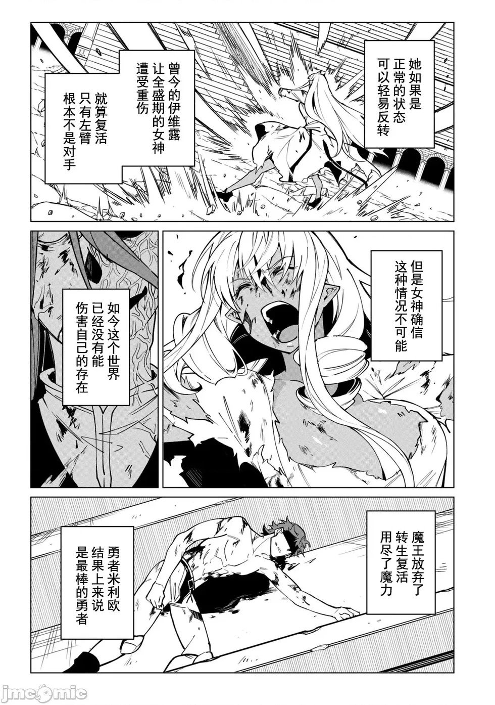 第50话