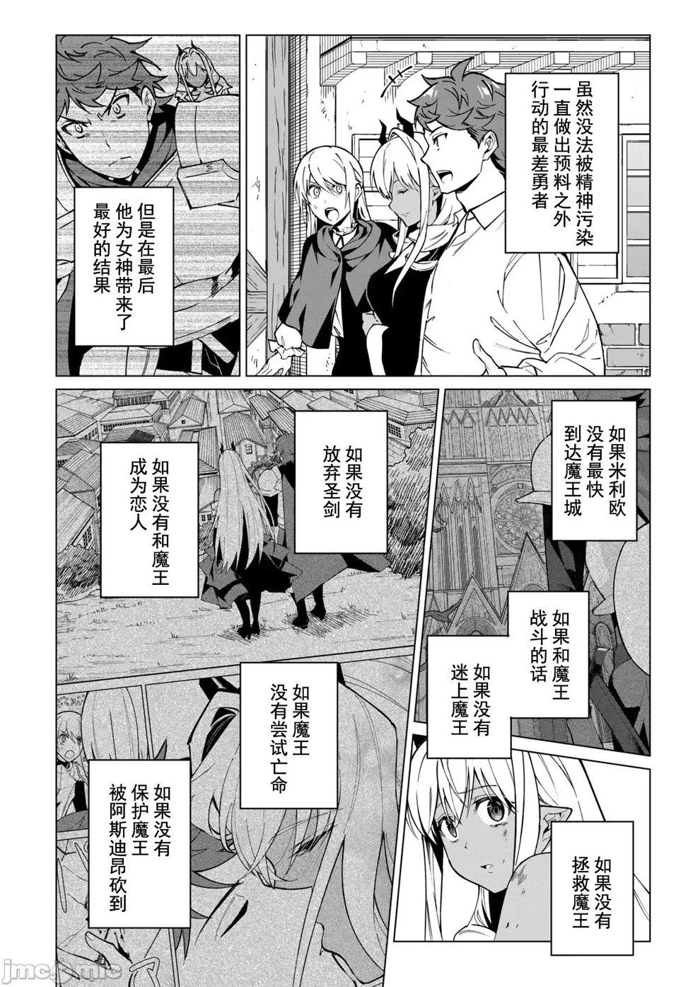 第50话