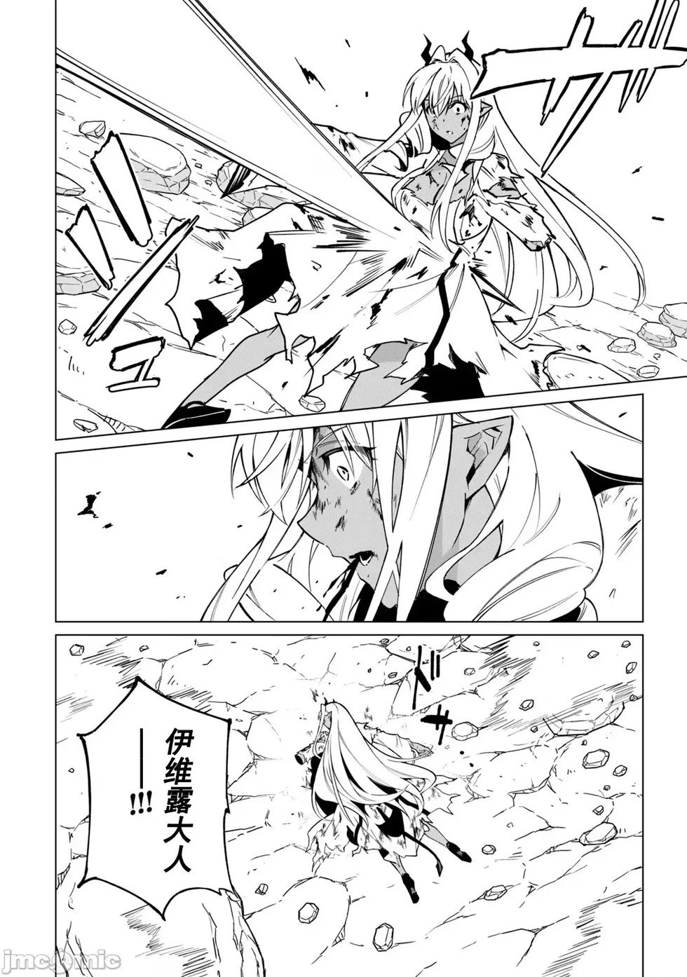 第50话