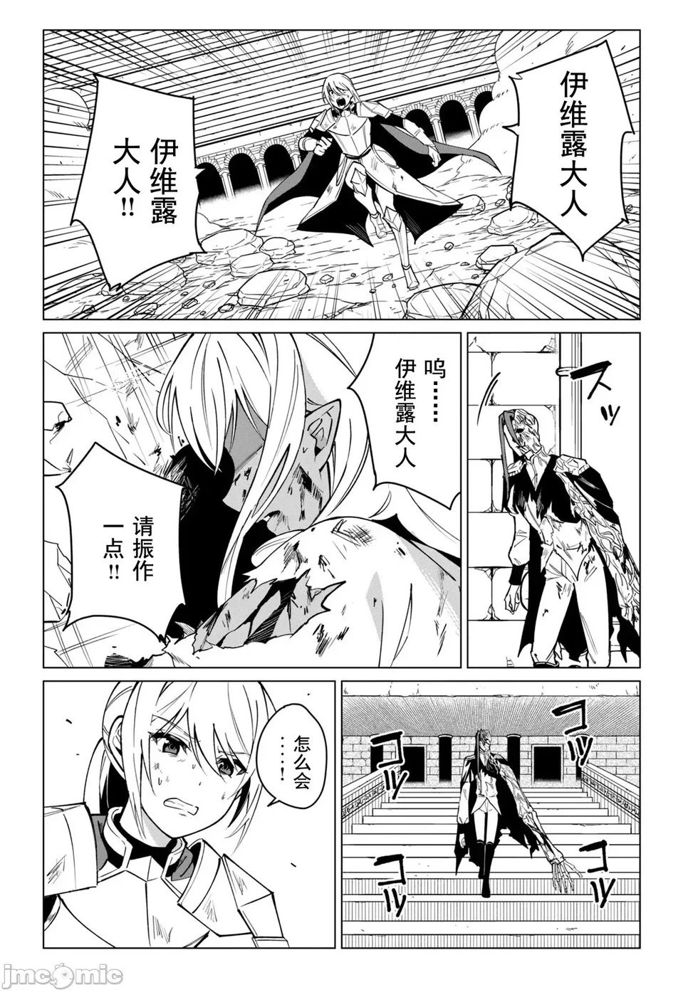 第50话