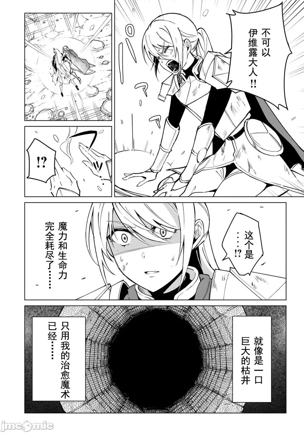 第50话