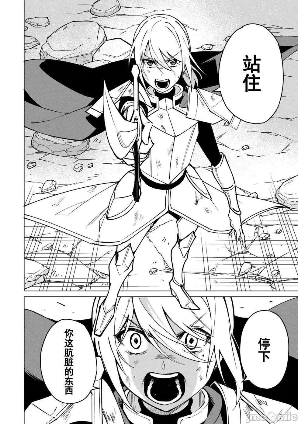 第50话