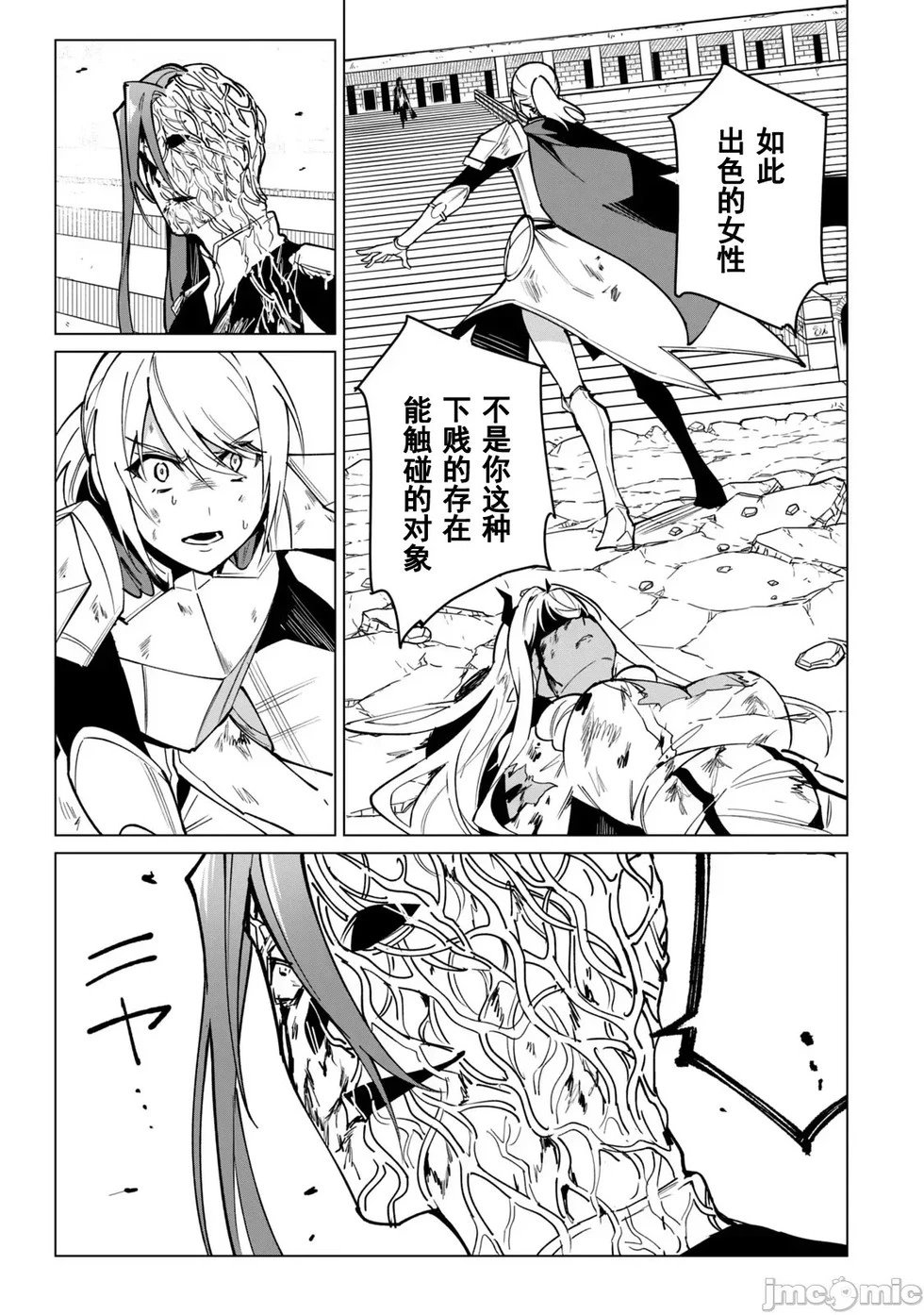 第50话