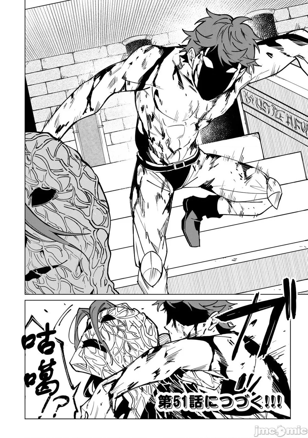 第50话