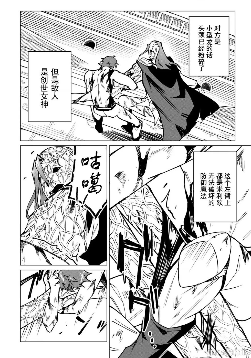 第51话
