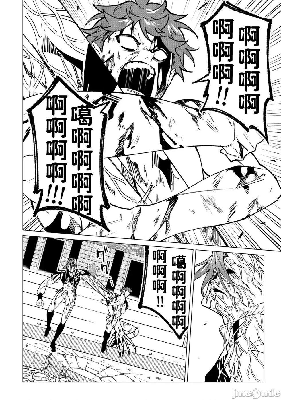 第51话