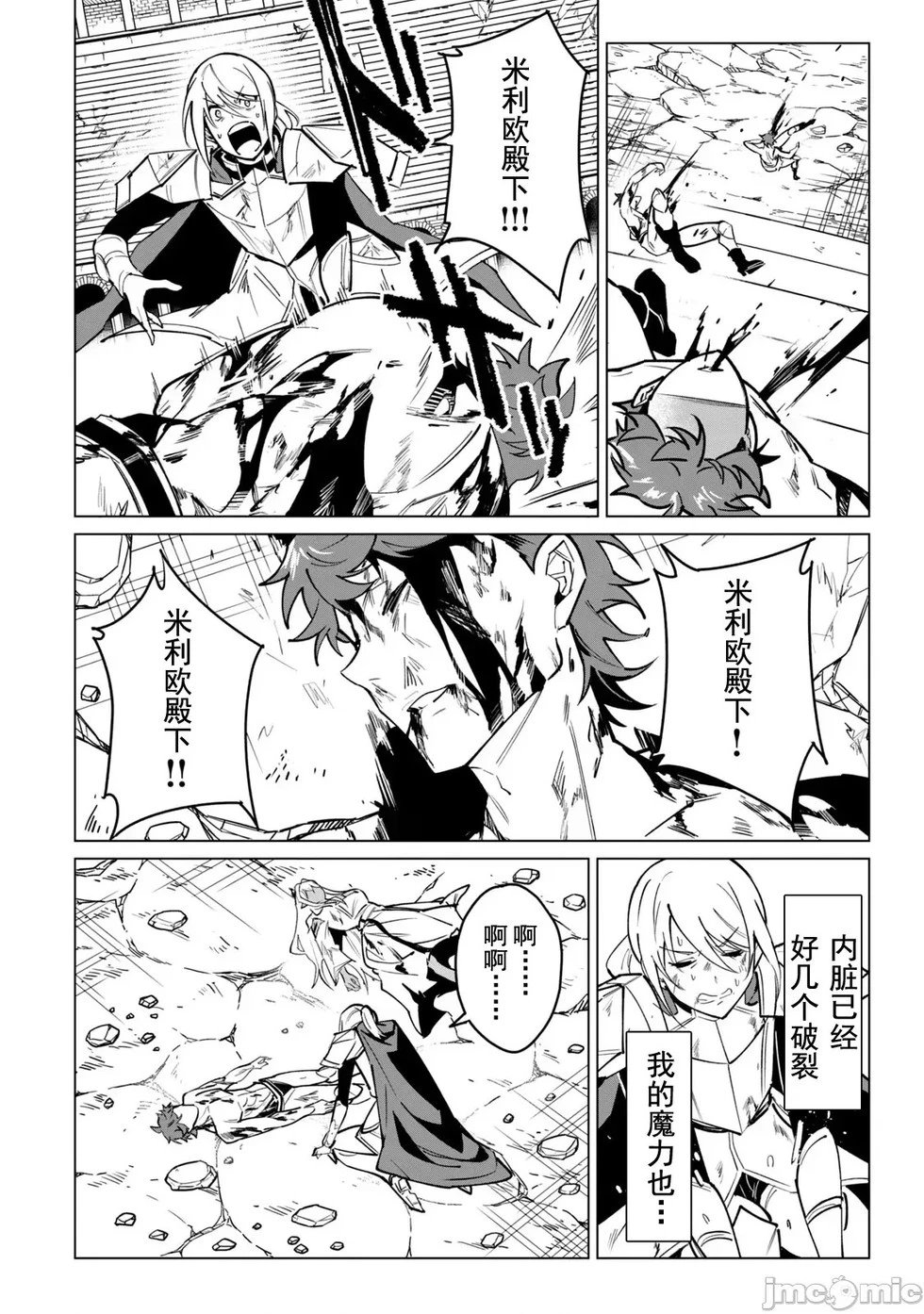 第51话