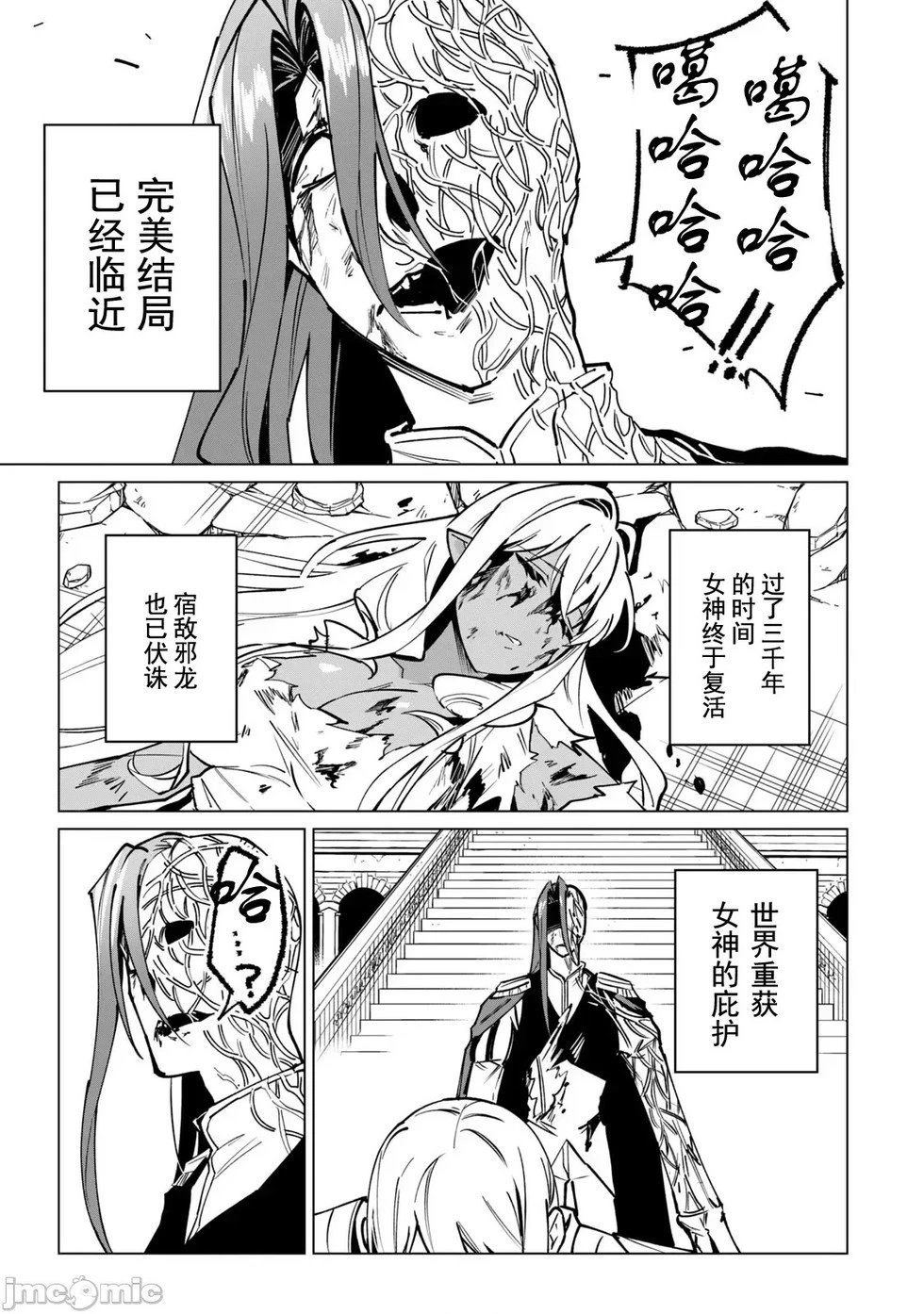 第51话