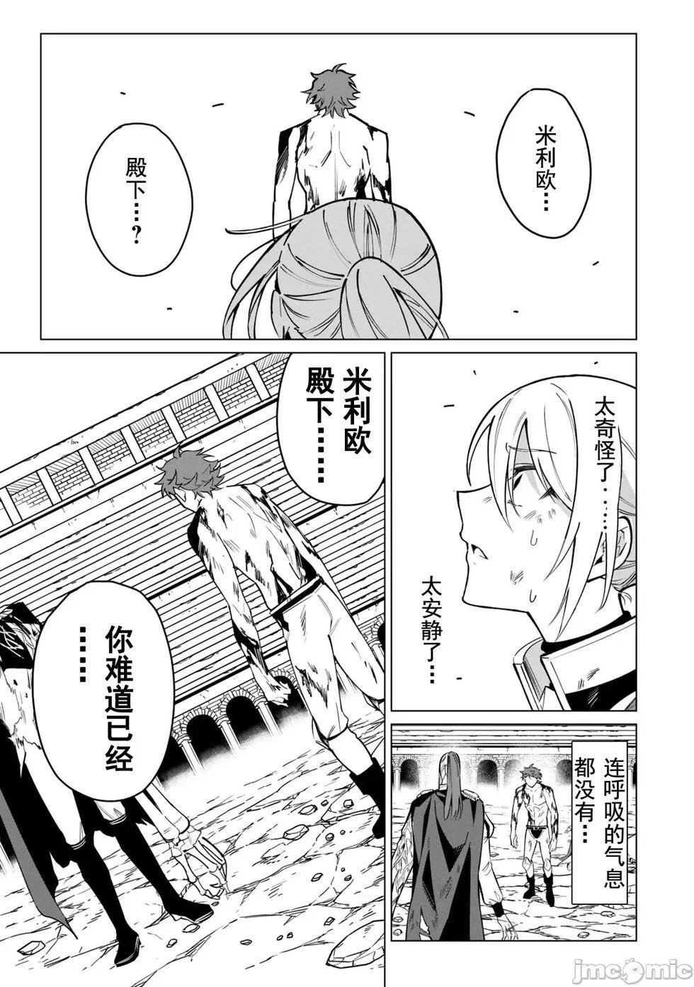 第51话
