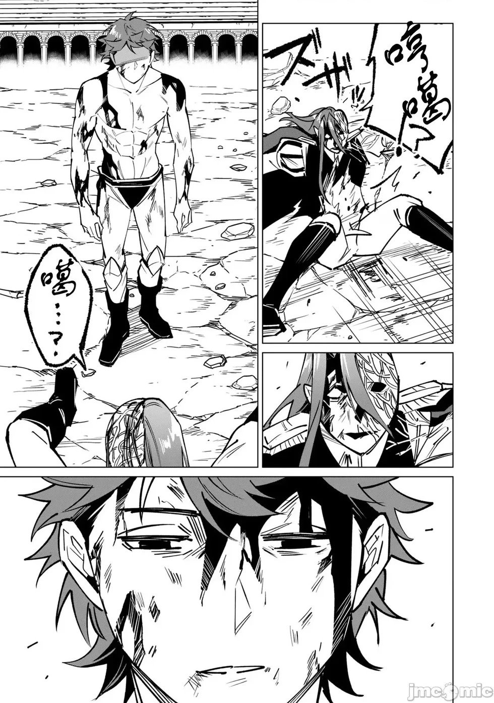 第51话