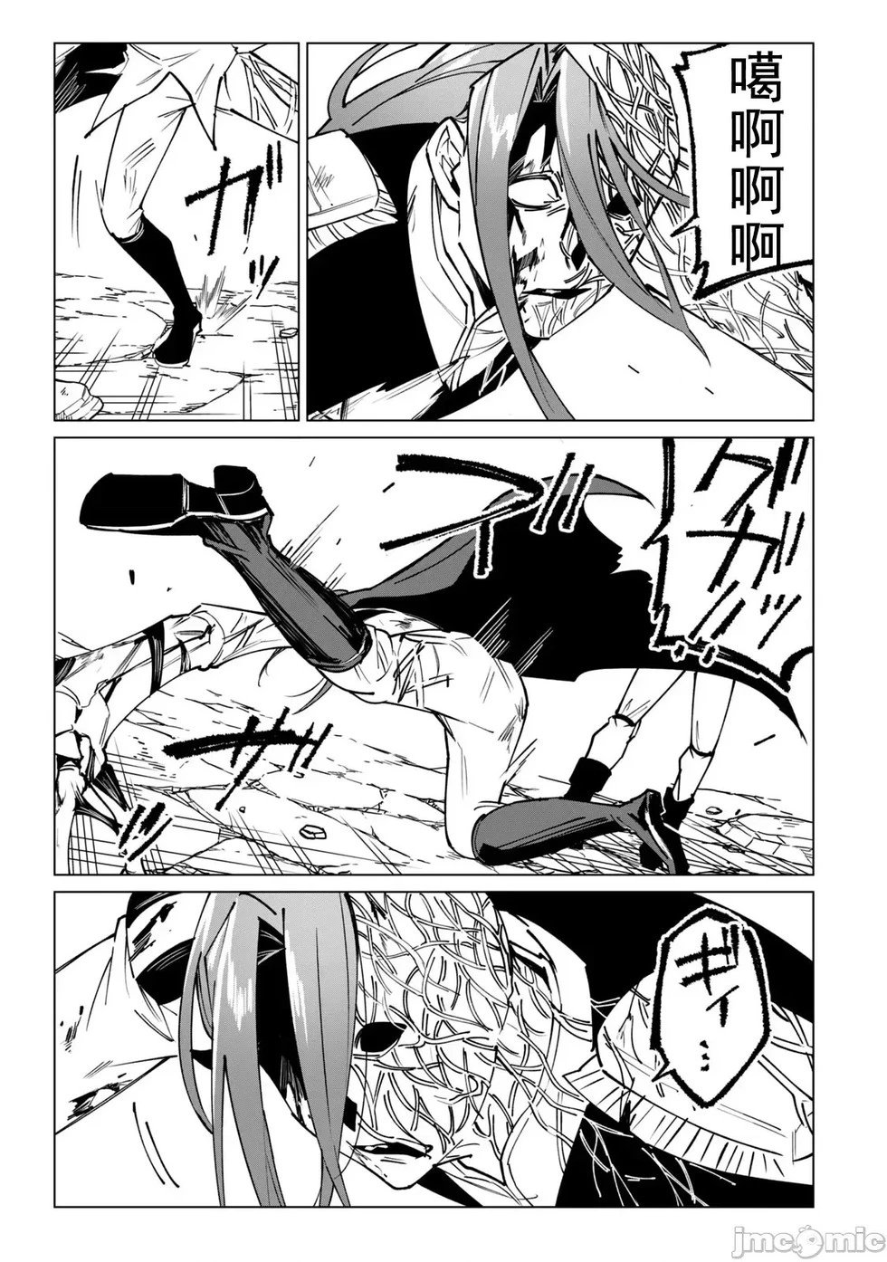 第51话