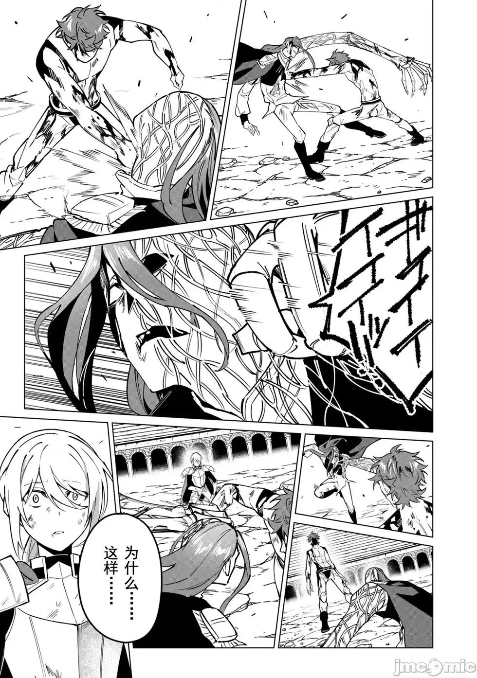 第51话