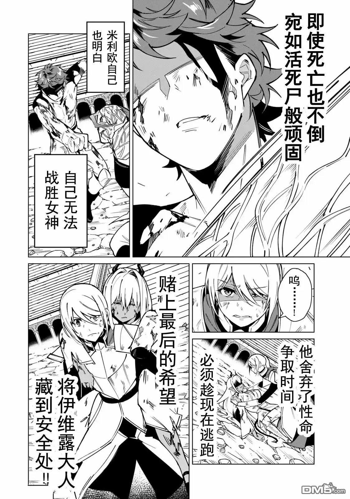 第52话