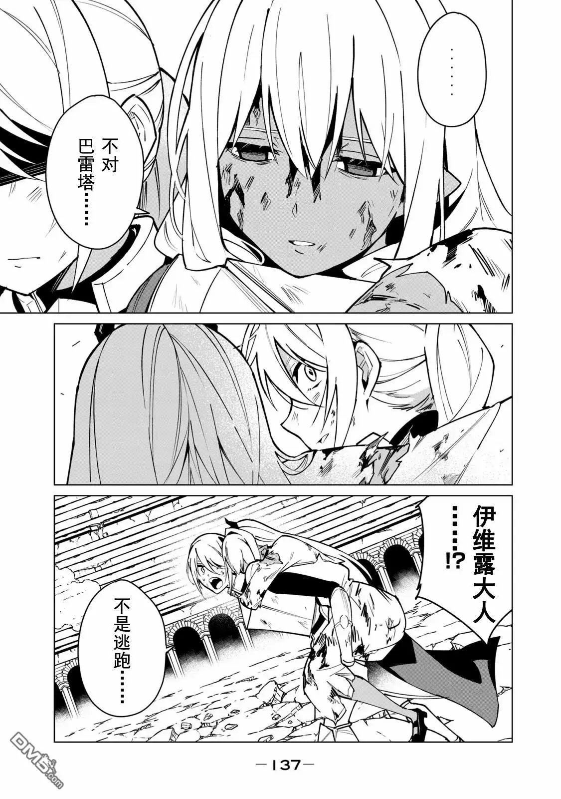 第52话