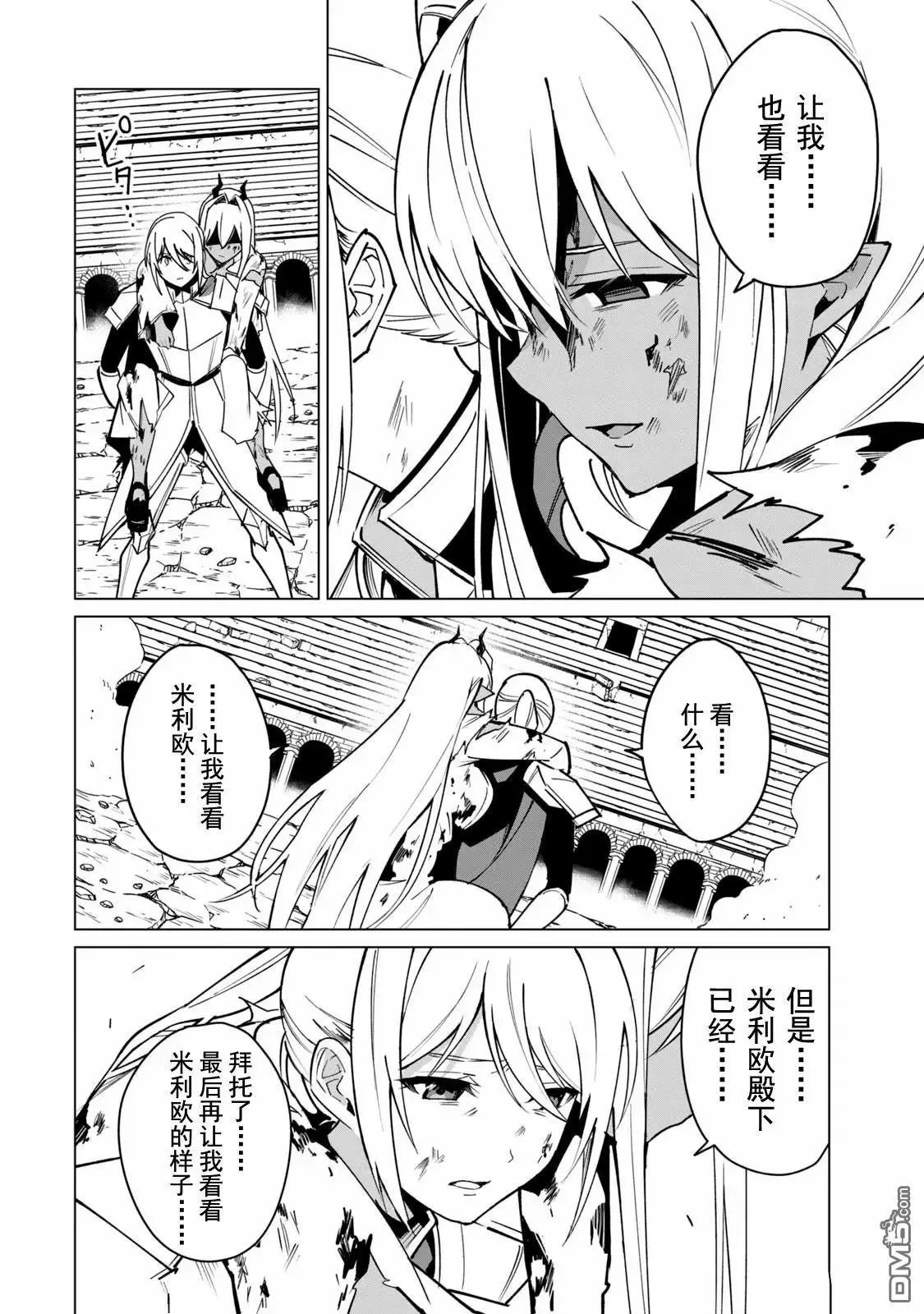 第52话