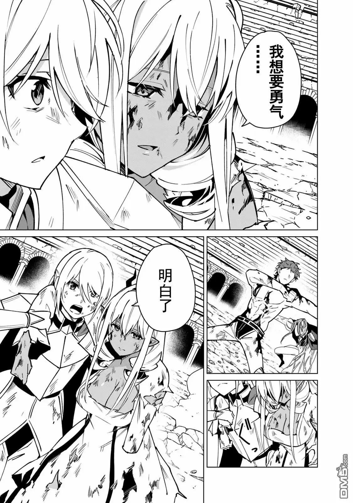 第52话