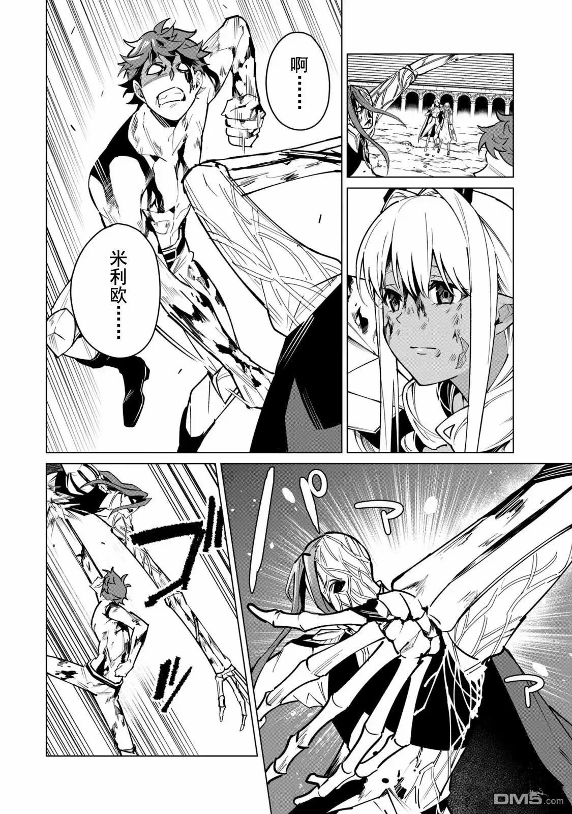 第52话