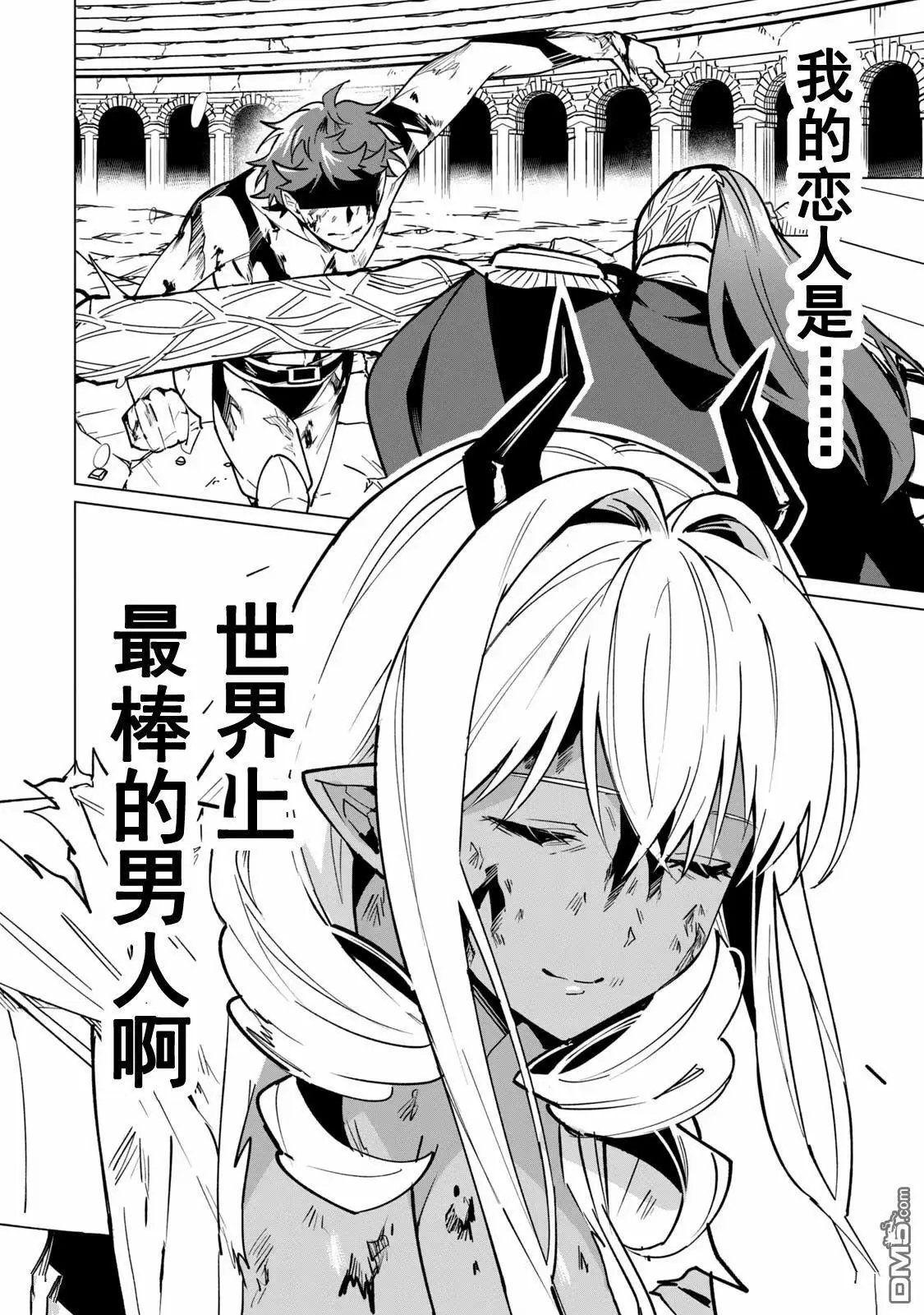 第52话
