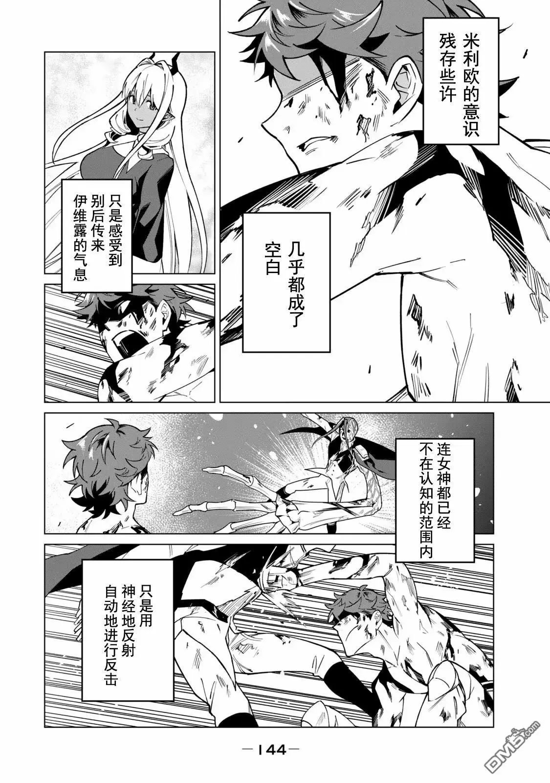 第52话