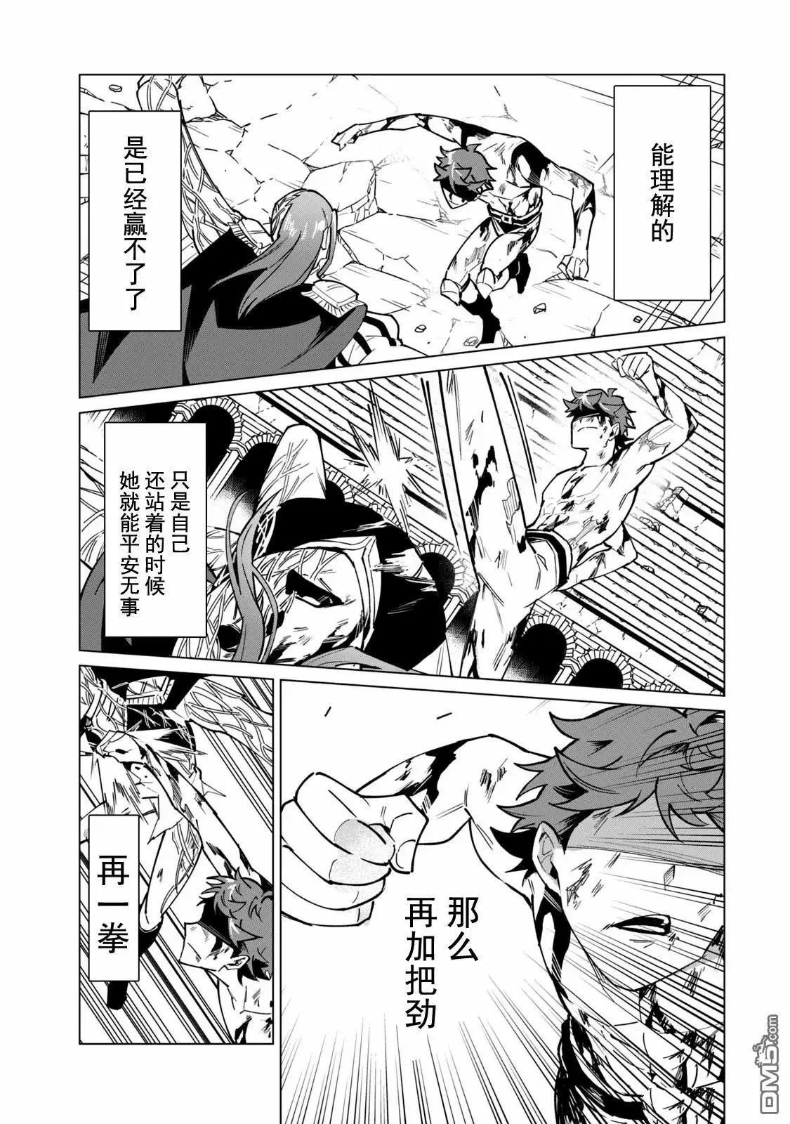 第52话