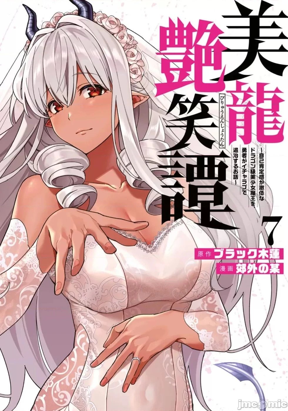 第53话