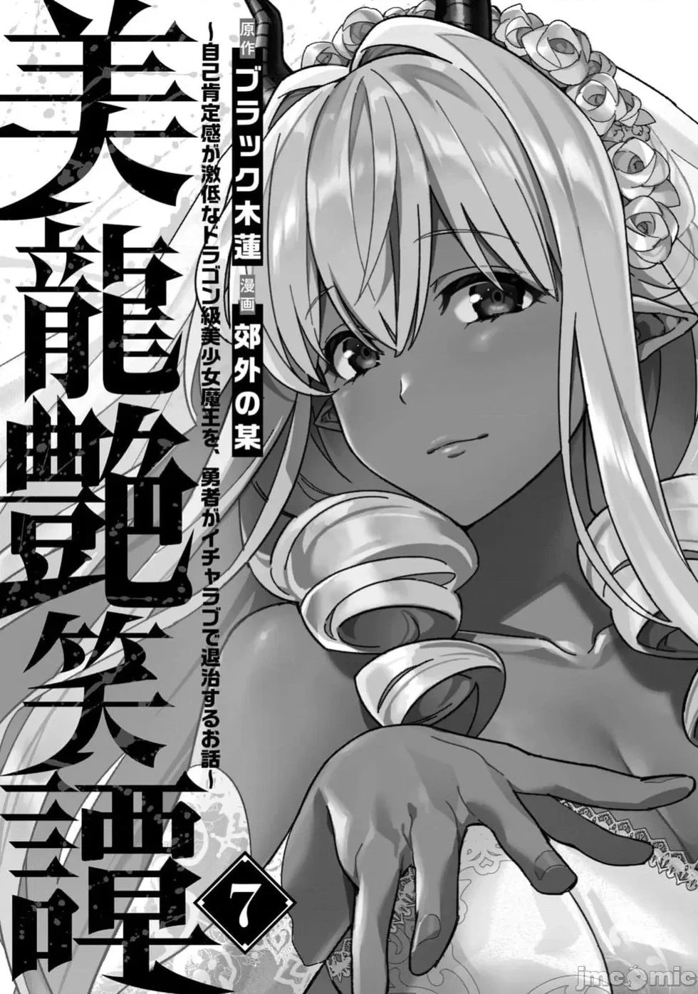 第53话