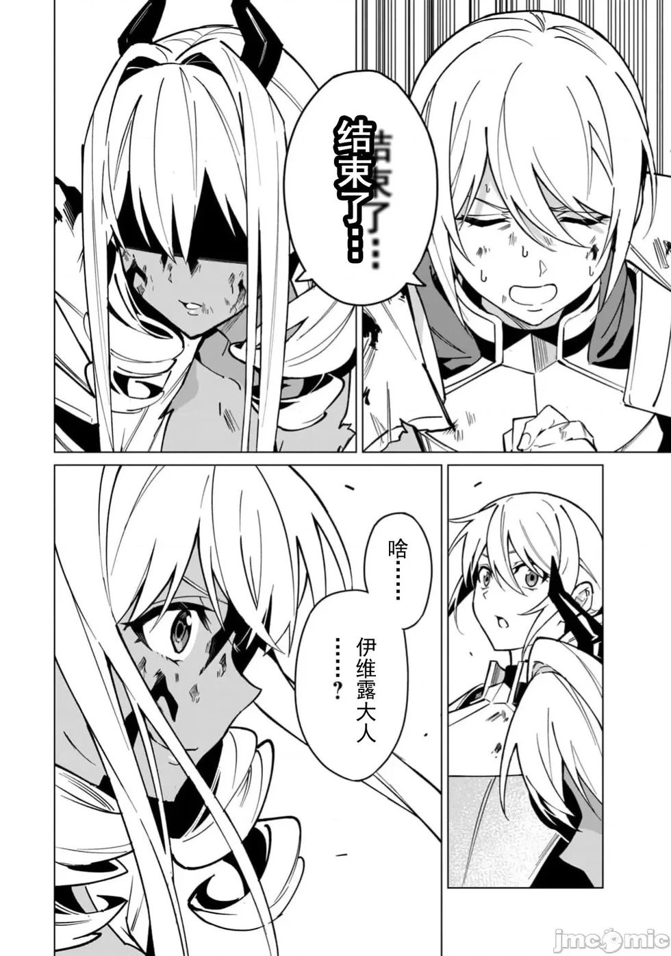 第53话